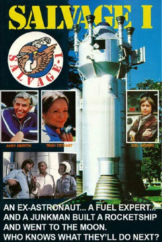 Спасение 1