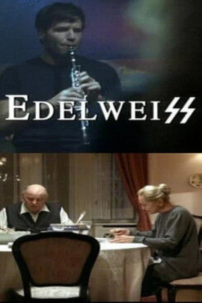 Эдельвейс