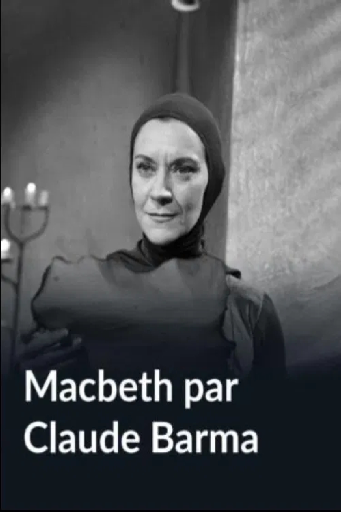 Макбет
