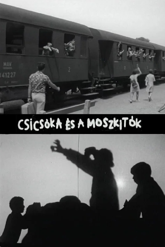 Топинамбур и комары
