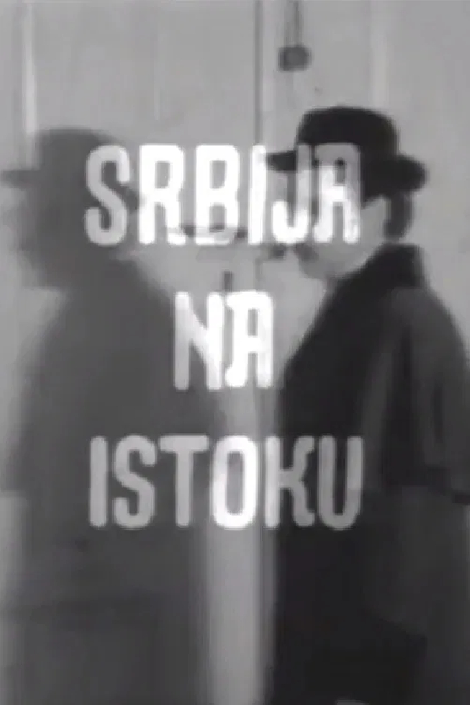 Srbija na Istoku