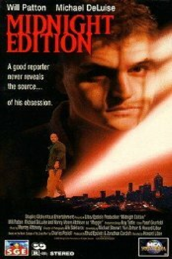 Полночный выпуск