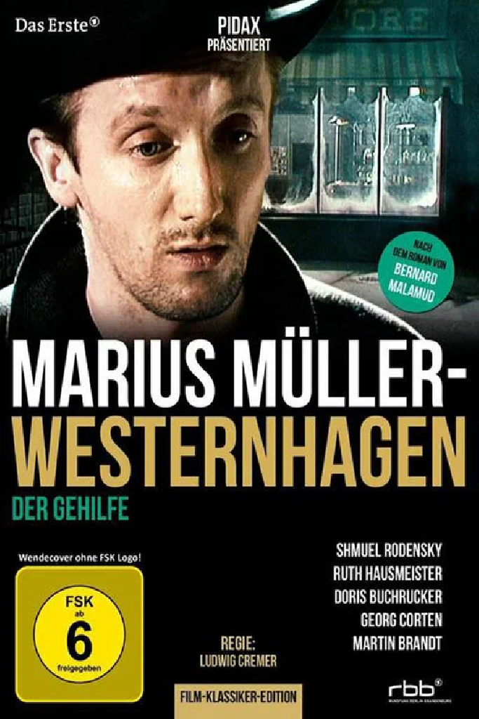 Der Gehilfe