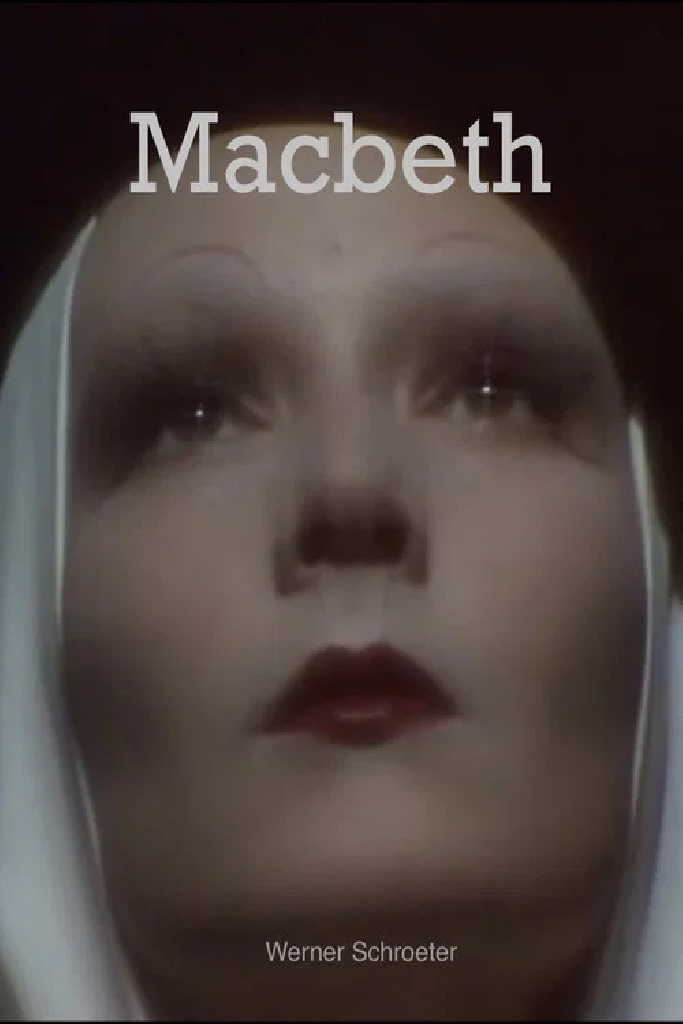 Макбет