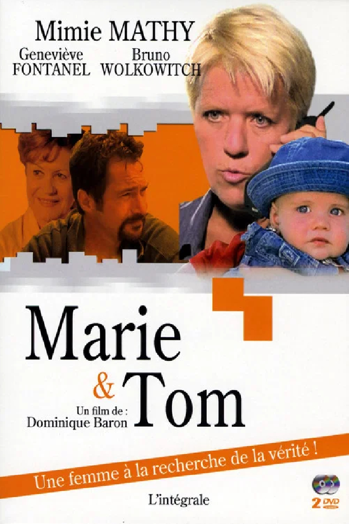 Мари и Том