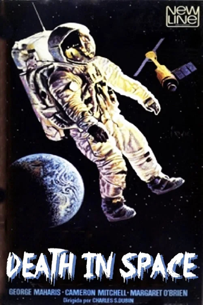 Смерть в космосе