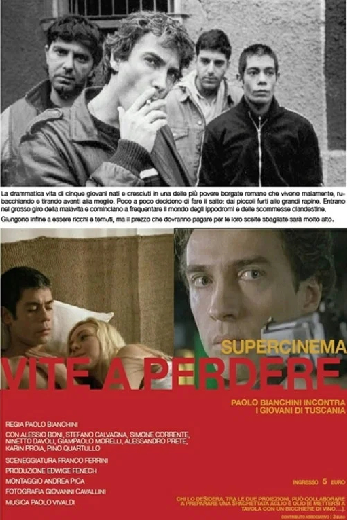 Растраченные жизни