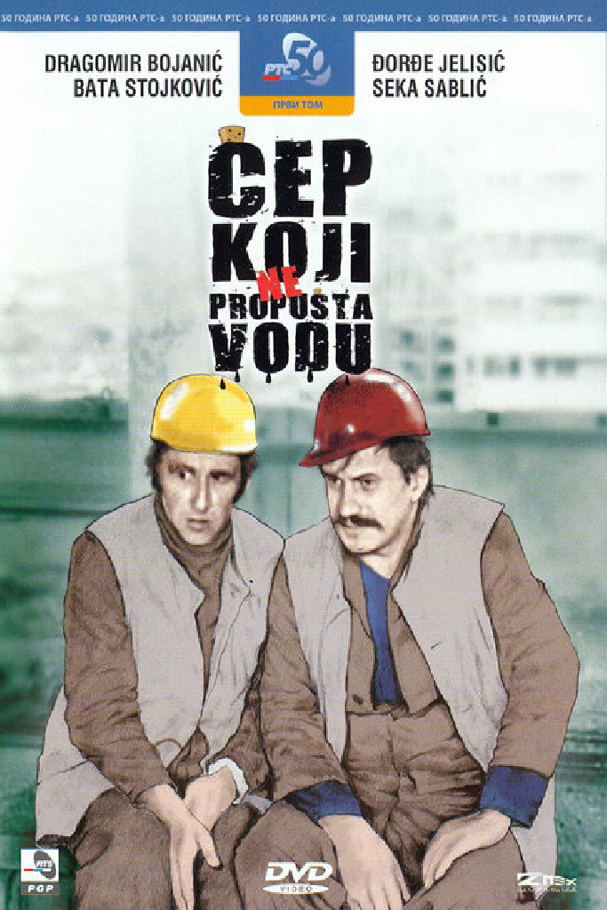 Čep koji ne propušta vodu