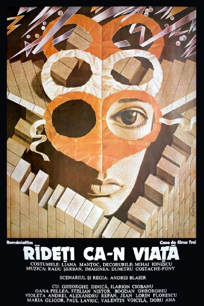 Смешно, как в жизни