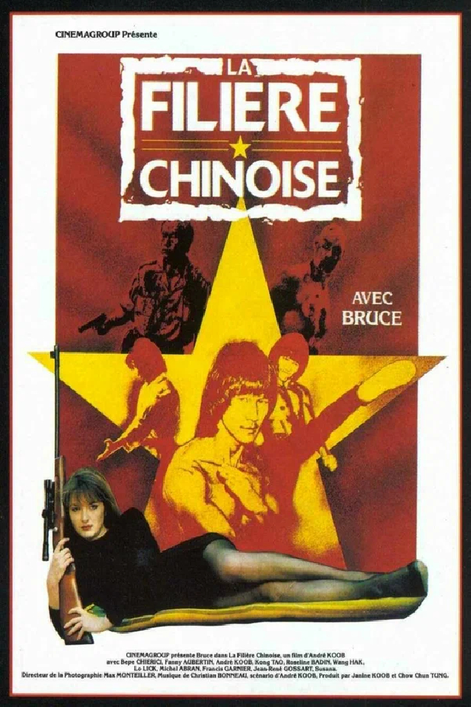 La filière chinoise