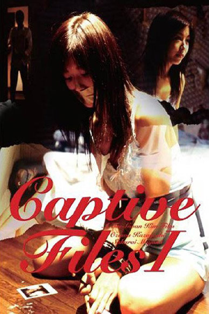 飼育の部屋 連鎖する種
