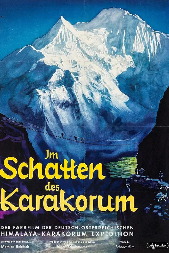 В тени Каракорума