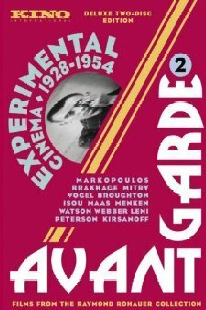 Пасифик 231