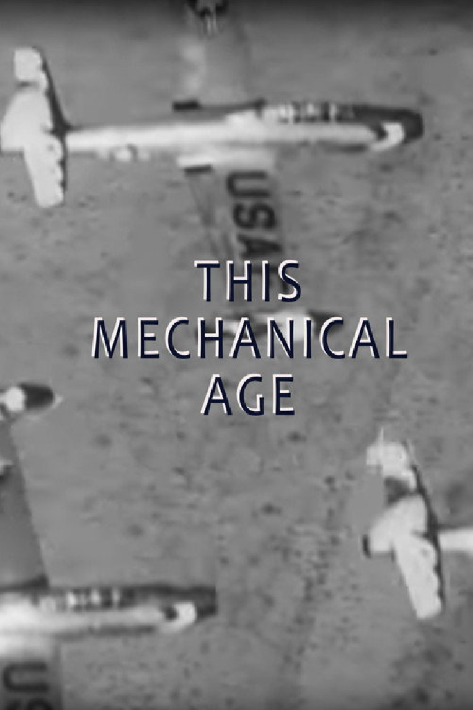 Век механики