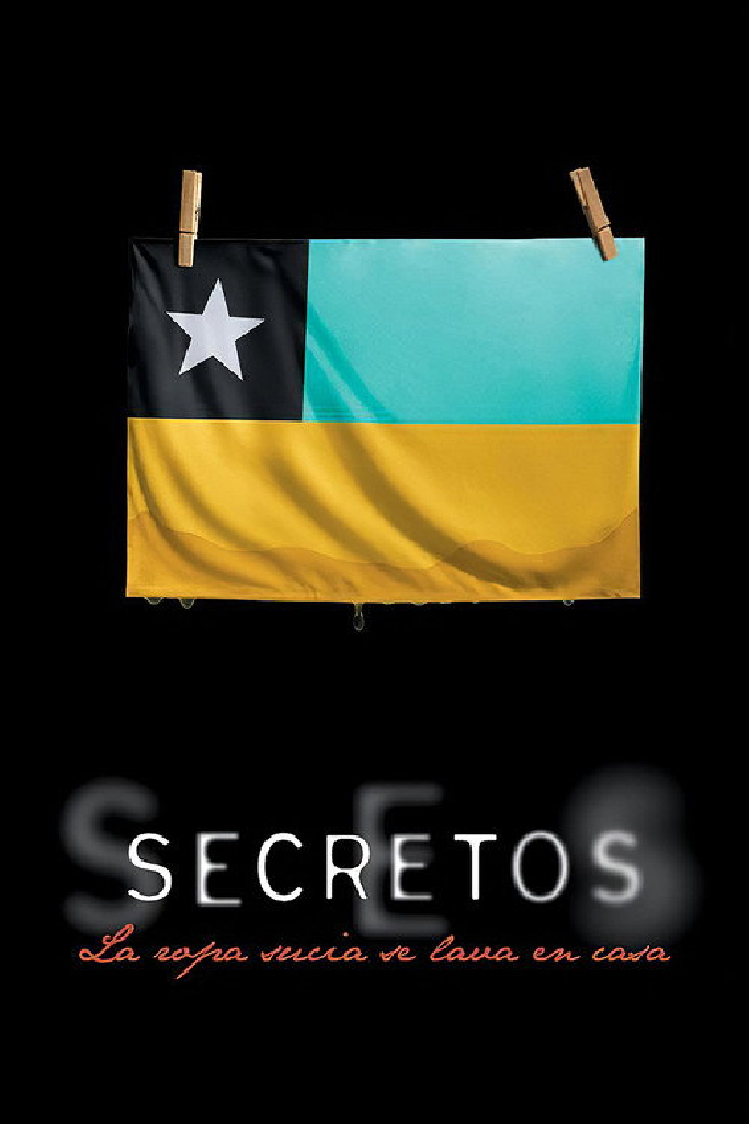 Секреты