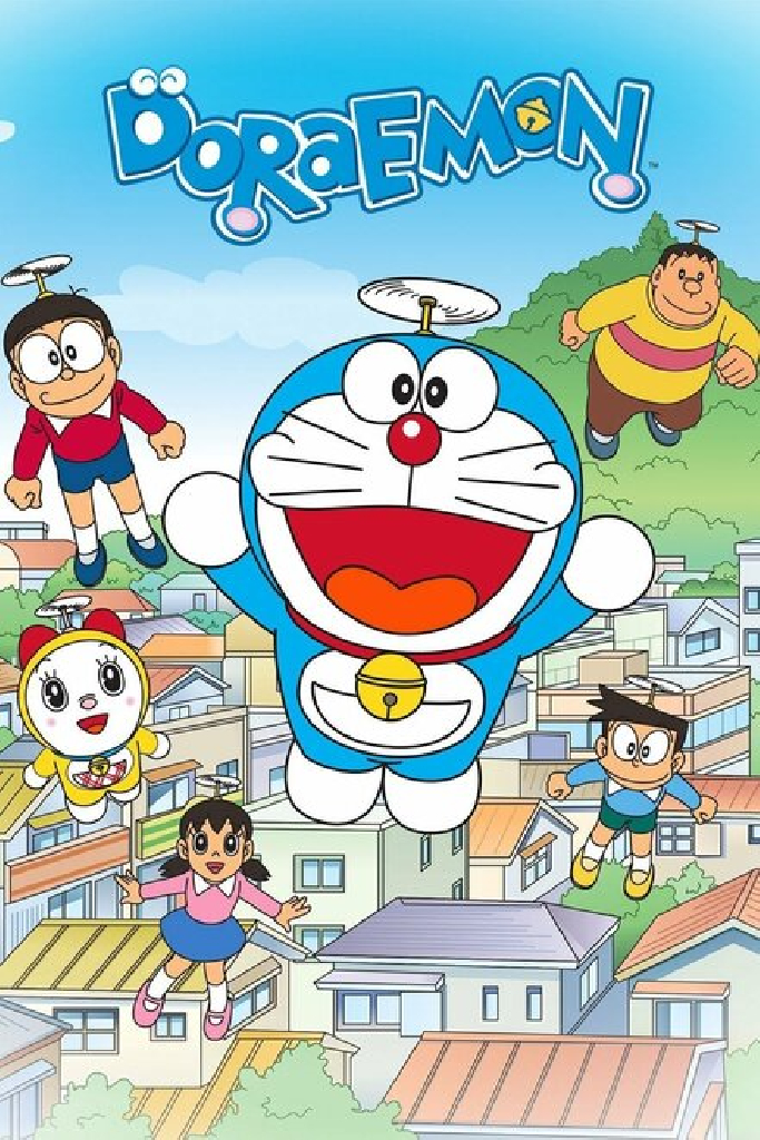 Дораэмон