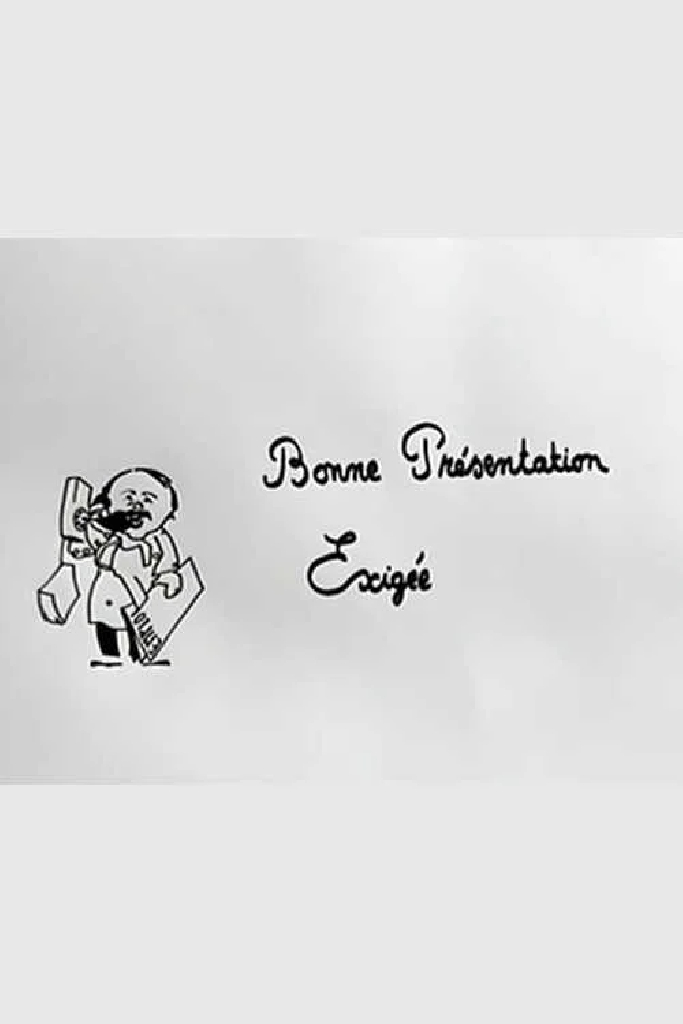 Хорошее потребованное представление