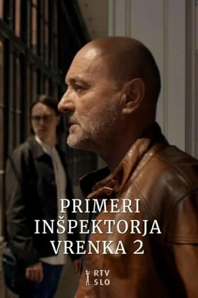 Дела инспектора Вренко