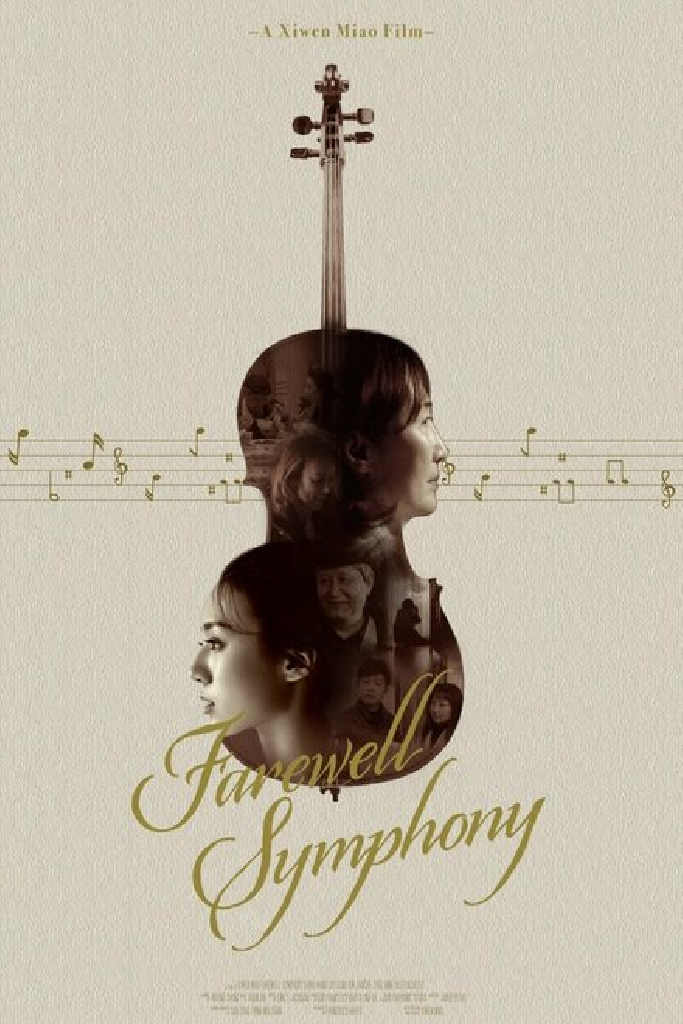 Farewell Symphony