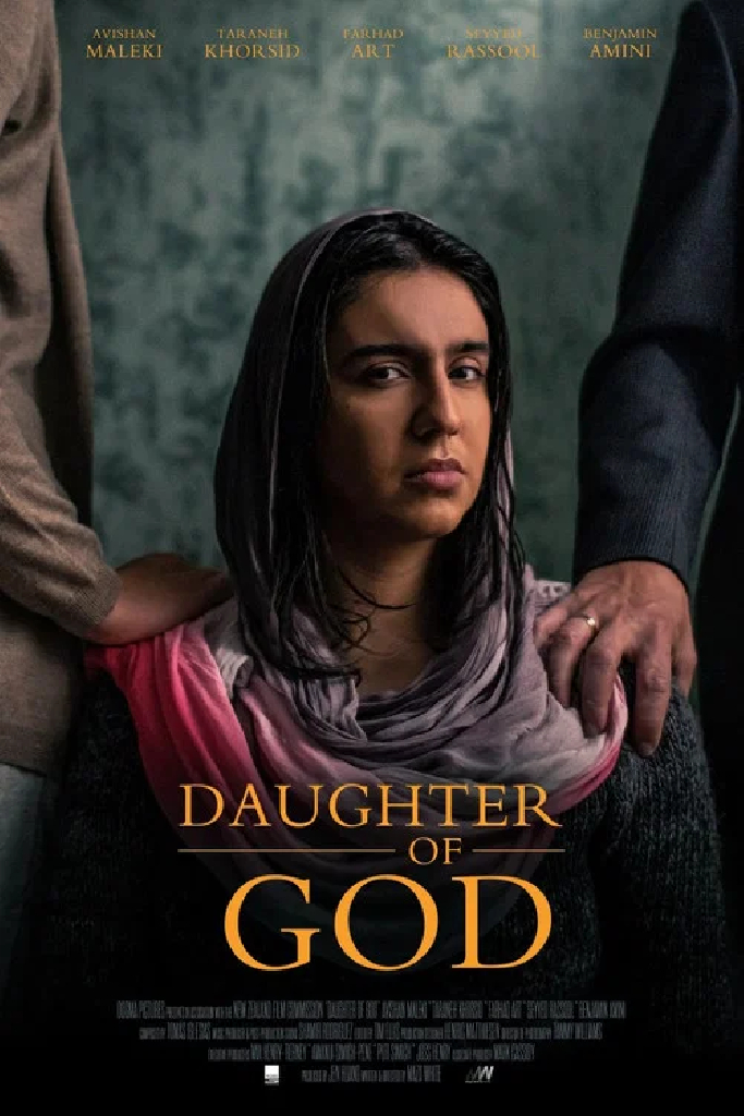 Daughter of God