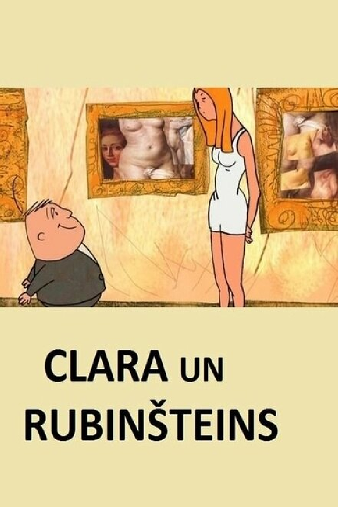 Клара и Рубинштейн