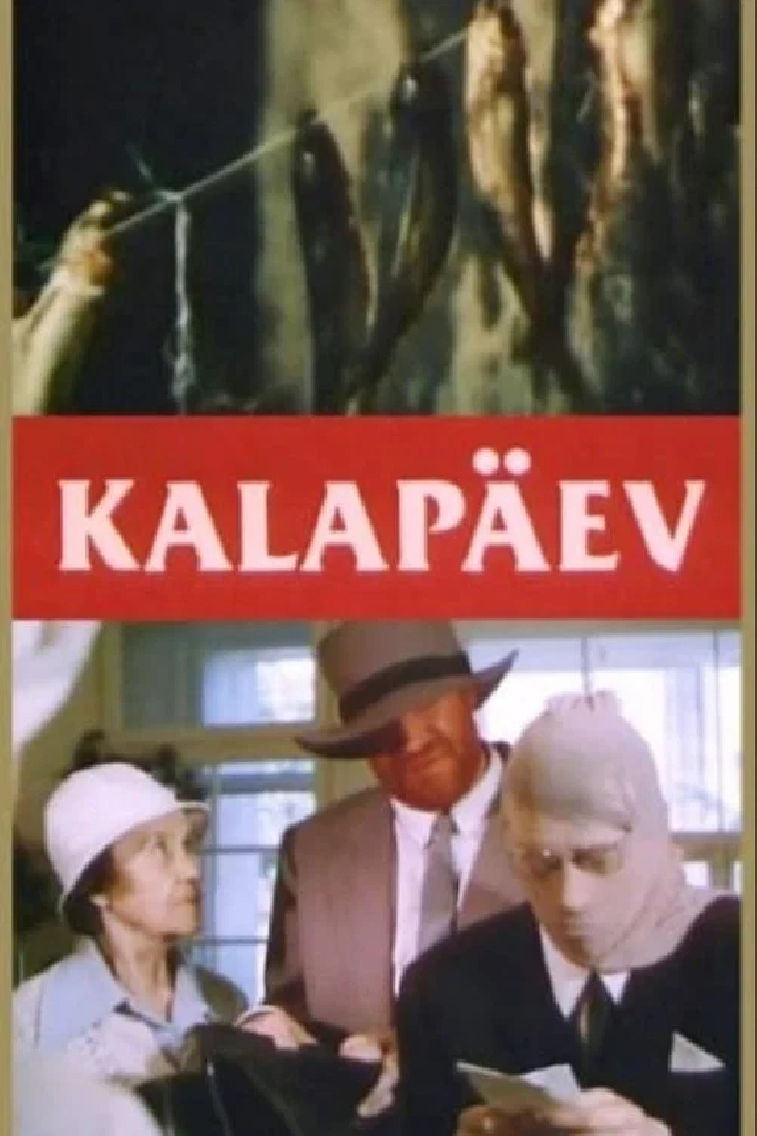Калапаев