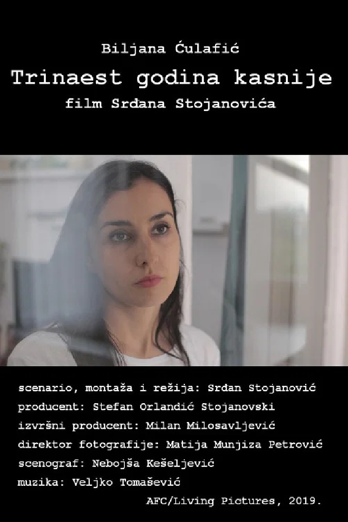 Trinaest godina kasnije