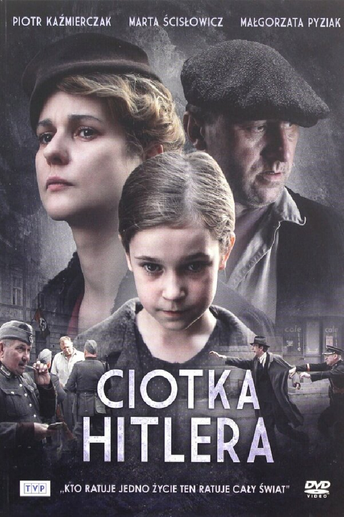 Тётка Гитлера