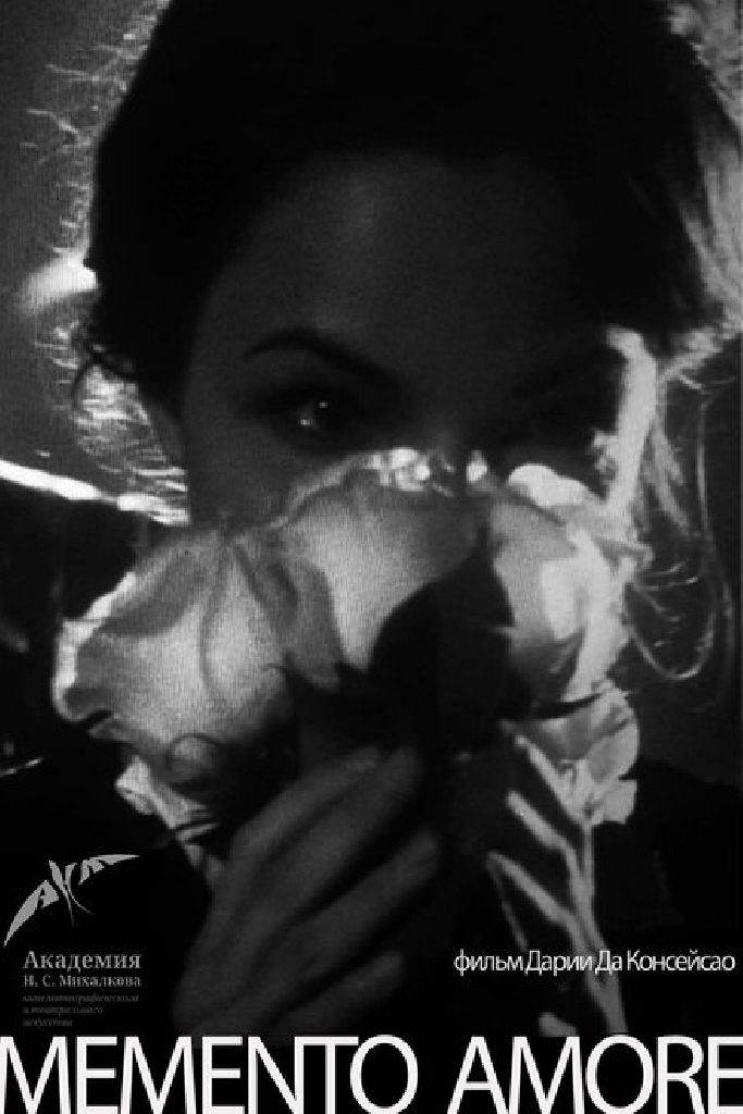Memento Amore