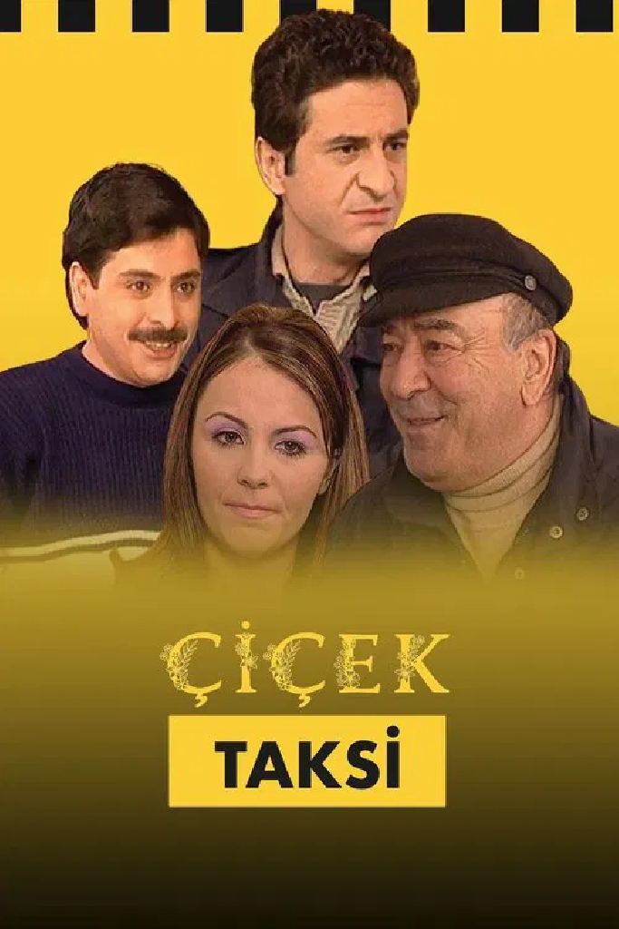 Цветочное такси
