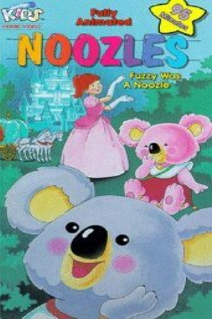 ふしぎなコアラ ブリンキー