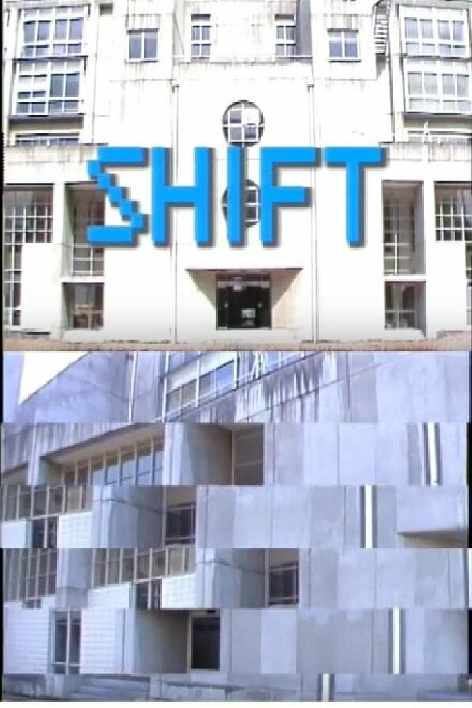 Сдвиг
