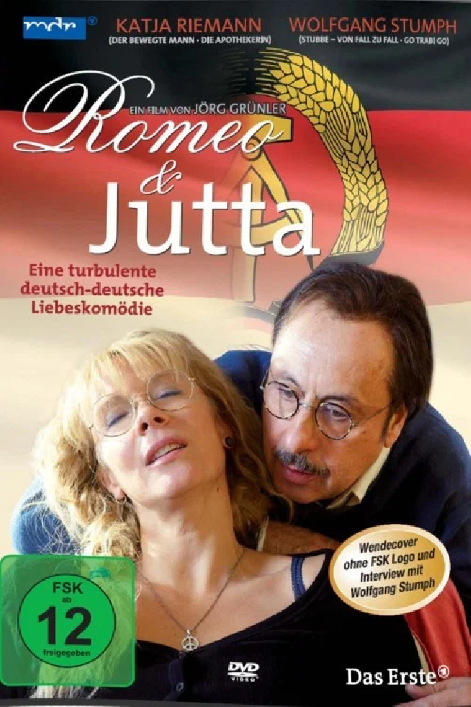 Ромео и Ютта
