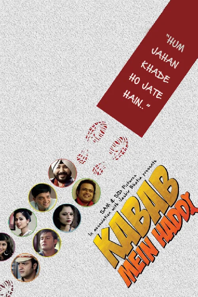 Kabab Mein Haddi