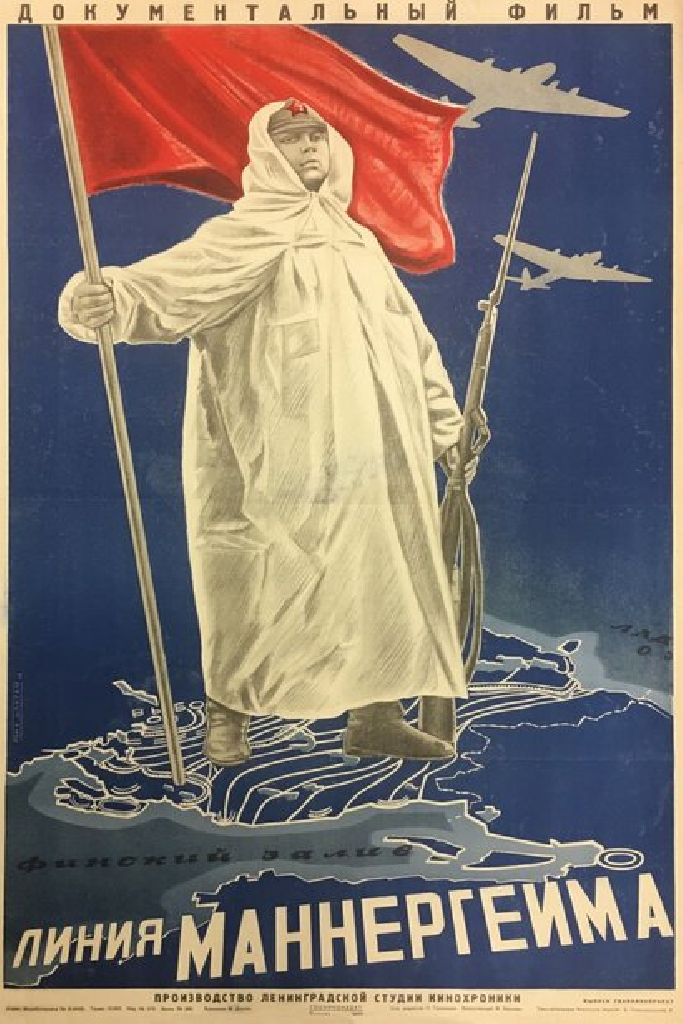 Линия Маннергейма