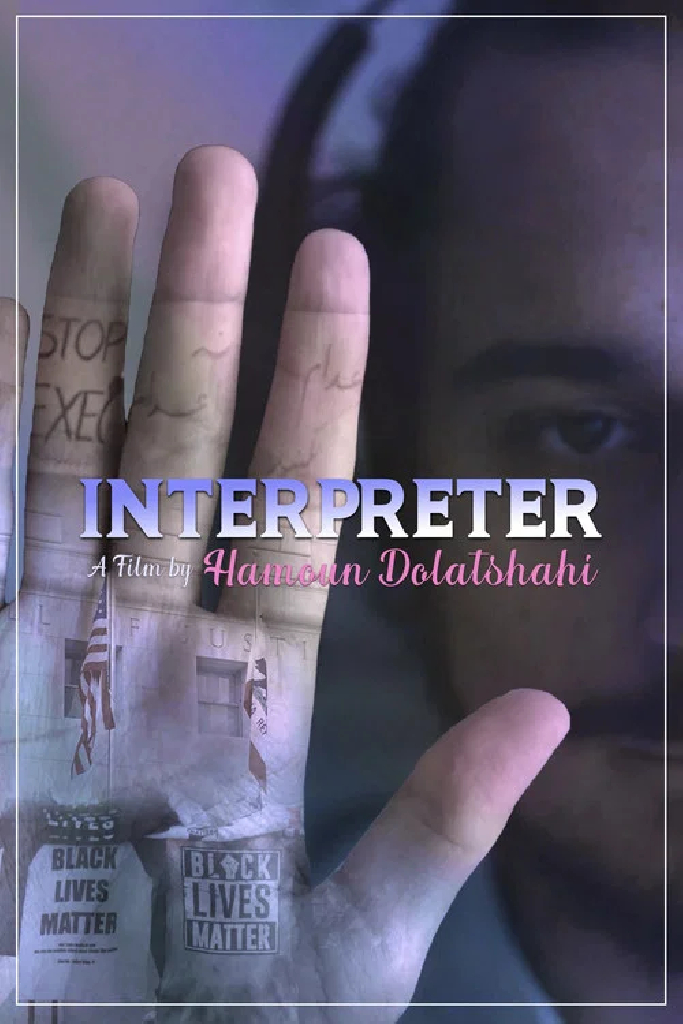 Interpreter