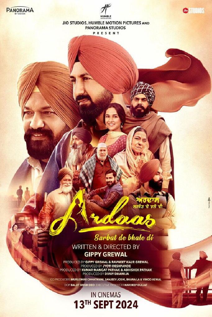 Ardaas Sarbat De Bhale Di