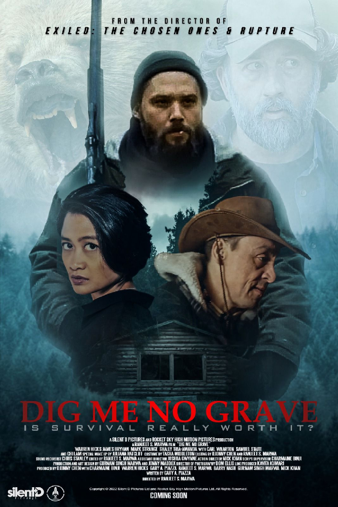 Не рой мне могилу