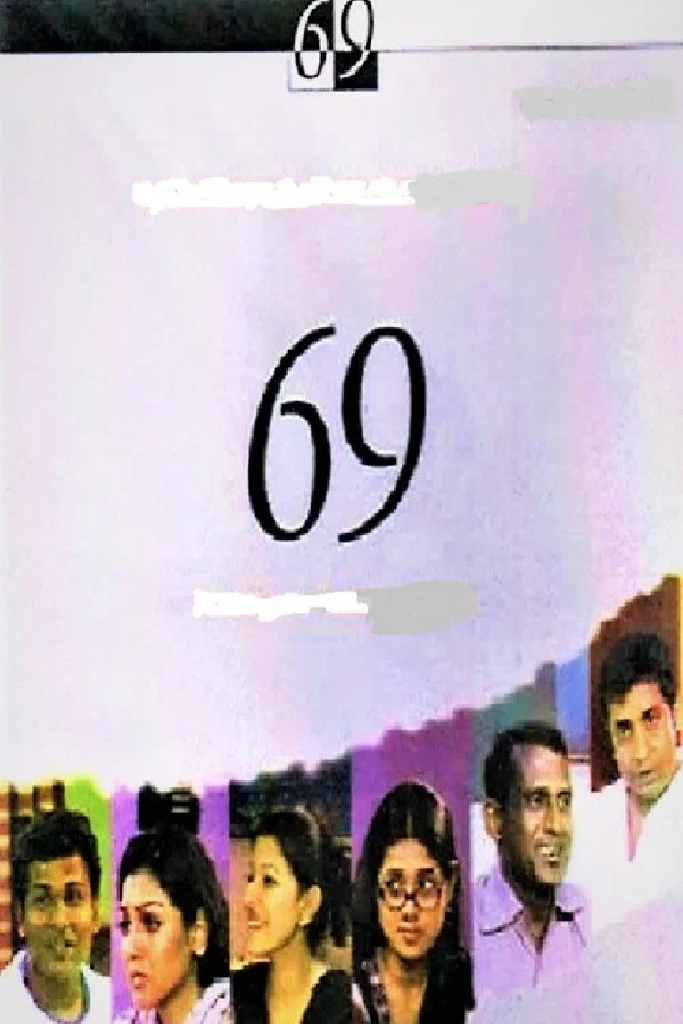 69