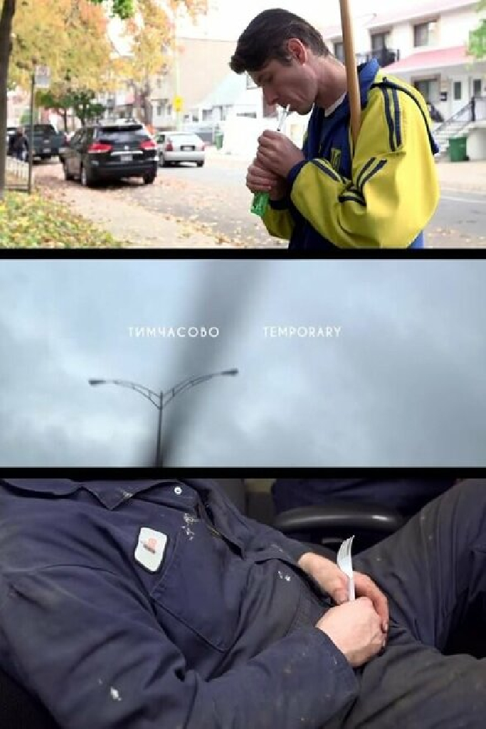 Temporary