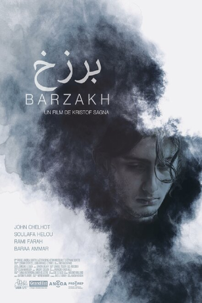 Barzakh