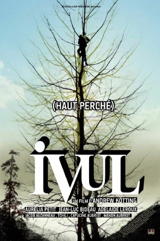 Ивуль