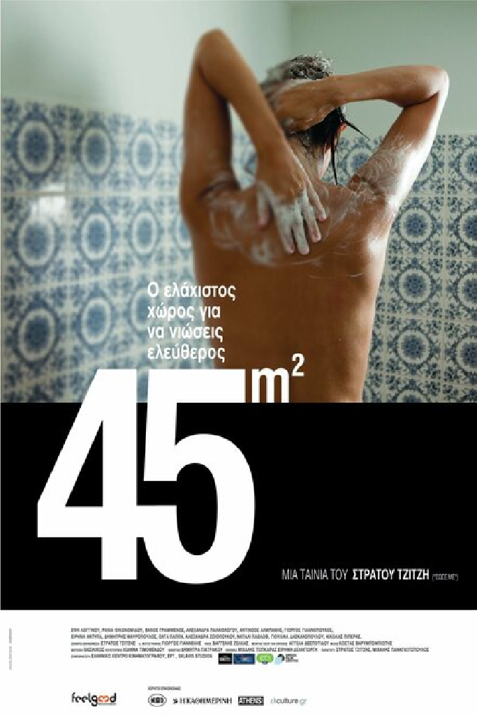 45m²