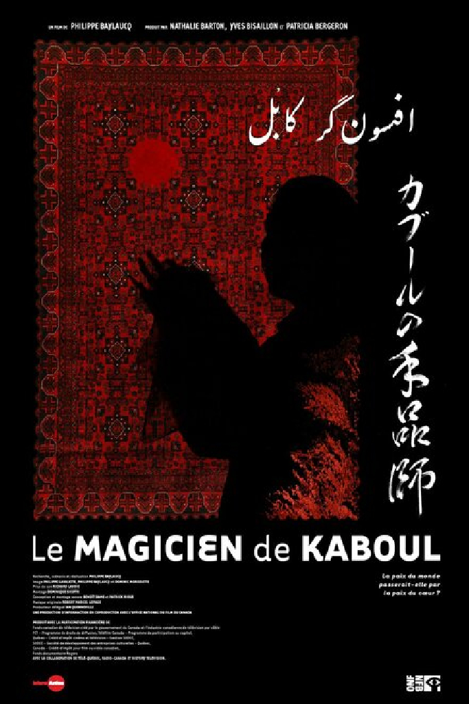Le magicien de Kaboul
