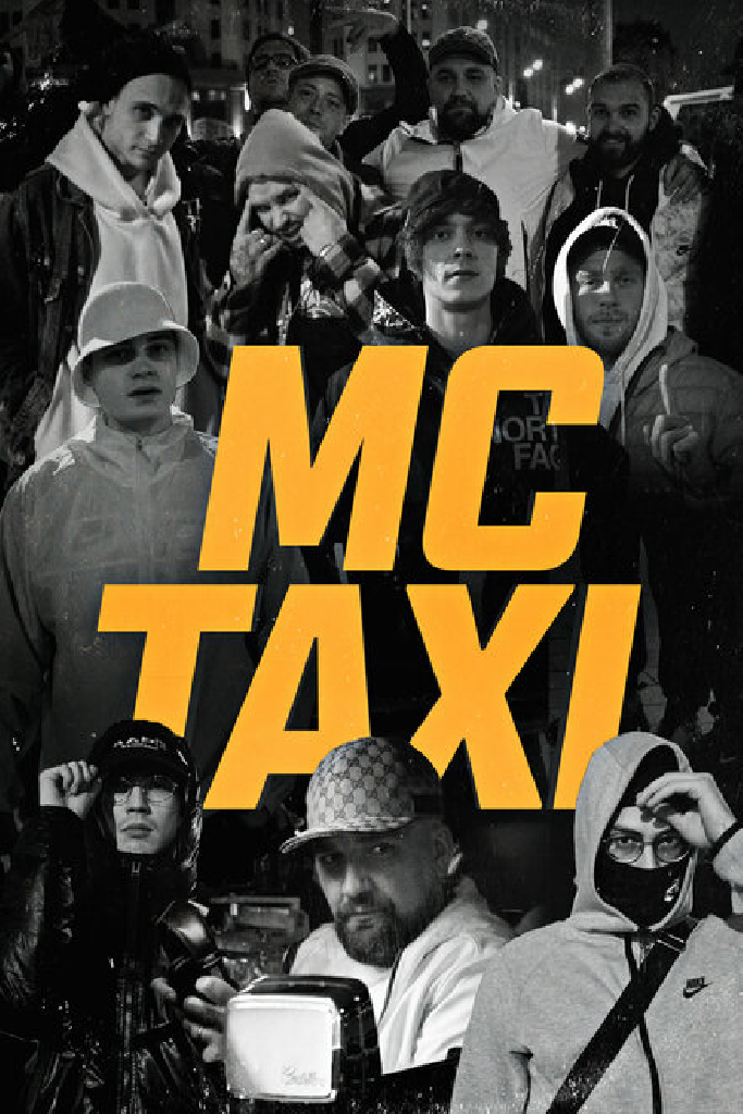 MC TAXI