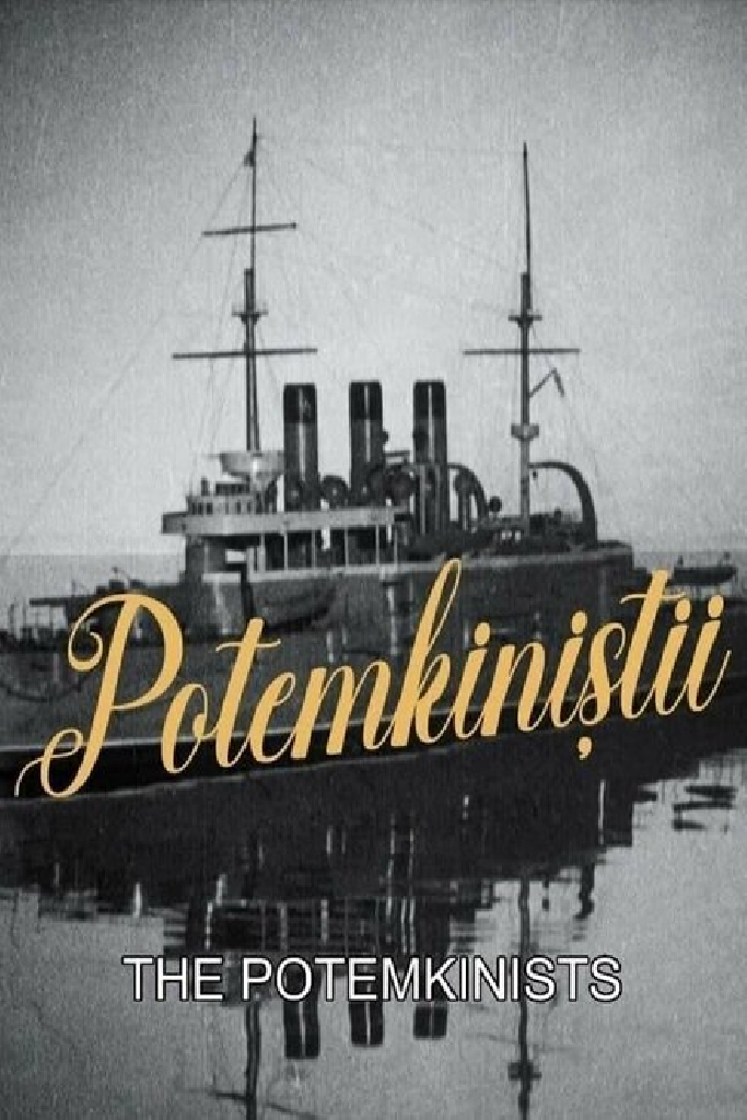 Потёмкинцы