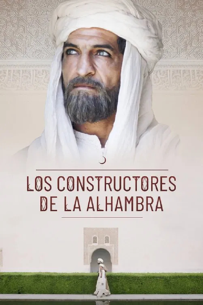 Los constructores de la Alhambra