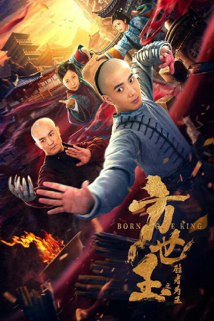 Fang shi yu zhi sheng zhe wei wang