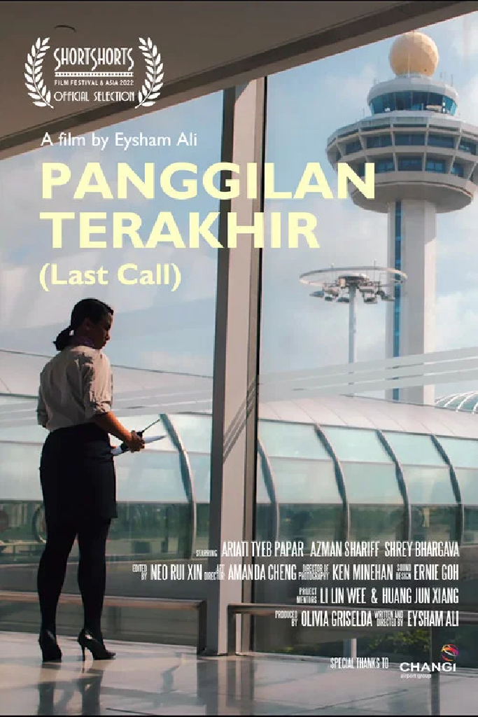 Panggilan Terakhir