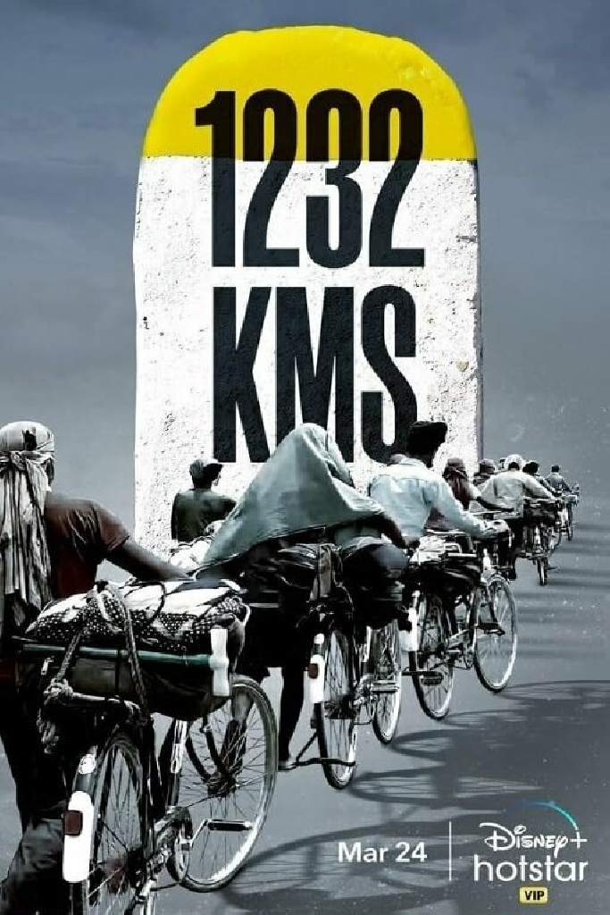 1232 KMs